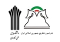 شطرنج رشته دانشگاهی شد